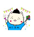 ねこやまくんの日常会話 (敬語＆タメ語)（個別スタンプ：26）