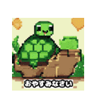 亀好きの為のドット絵スタンプ（個別スタンプ：4）