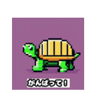 亀好きの為のドット絵スタンプ（個別スタンプ：5）