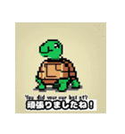 亀好きの為のドット絵スタンプ（個別スタンプ：12）