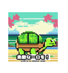 亀好きの為のドット絵スタンプ（個別スタンプ：14）