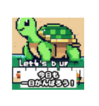 亀好きの為のドット絵スタンプ（個別スタンプ：15）