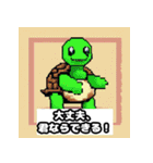 亀好きの為のドット絵スタンプ（個別スタンプ：16）