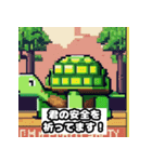 亀好きの為のドット絵スタンプ（個別スタンプ：26）