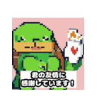 亀好きの為のドット絵スタンプ（個別スタンプ：28）