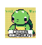 亀好きの為のドット絵スタンプ（個別スタンプ：29）