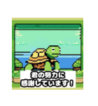 亀好きの為のドット絵スタンプ（個別スタンプ：30）