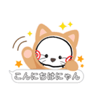 あのねにゃんこ（個別スタンプ：5）