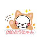 あのねにゃんこ（個別スタンプ：6）