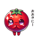 関西弁のかわいい真っ赤なトマト（個別スタンプ：1）