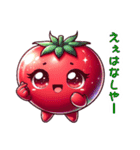 関西弁のかわいい真っ赤なトマト（個別スタンプ：5）