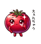 関西弁のかわいい真っ赤なトマト（個別スタンプ：7）