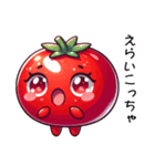 関西弁のかわいい真っ赤なトマト（個別スタンプ：8）