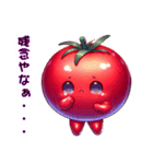 関西弁のかわいい真っ赤なトマト（個別スタンプ：15）