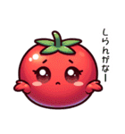 関西弁のかわいい真っ赤なトマト（個別スタンプ：19）
