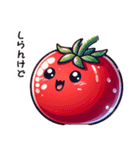 関西弁のかわいい真っ赤なトマト（個別スタンプ：20）