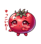 関西弁のかわいい真っ赤なトマト（個別スタンプ：22）