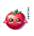 関西弁のかわいい真っ赤なトマト（個別スタンプ：26）