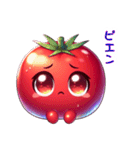 関西弁のかわいい真っ赤なトマト（個別スタンプ：30）