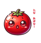 関西弁のかわいい真っ赤なトマト（個別スタンプ：40）