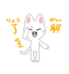 ほのぼのねこ(しろとくろ)（個別スタンプ：3）