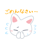 ほのぼのねこ(しろとくろ)（個別スタンプ：19）