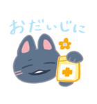 ほのぼのねこ(しろとくろ)（個別スタンプ：30）