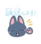 ほのぼのねこ(しろとくろ)（個別スタンプ：36）