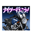 250ccスポーツバイク15(Blue Custom Ver.)（個別スタンプ：3）