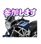 250ccスポーツバイク15(Blue Custom Ver.)（個別スタンプ：5）