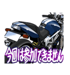 250ccスポーツバイク15(Blue Custom Ver.)（個別スタンプ：6）