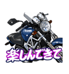 250ccスポーツバイク15(Blue Custom Ver.)（個別スタンプ：7）