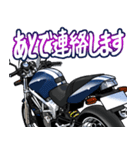 250ccスポーツバイク15(Blue Custom Ver.)（個別スタンプ：8）