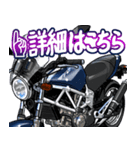 250ccスポーツバイク15(Blue Custom Ver.)（個別スタンプ：9）
