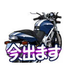 250ccスポーツバイク15(Blue Custom Ver.)（個別スタンプ：12）