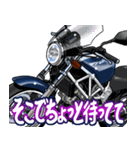 250ccスポーツバイク15(Blue Custom Ver.)（個別スタンプ：18）