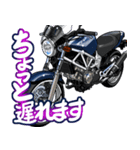 250ccスポーツバイク15(Blue Custom Ver.)（個別スタンプ：20）