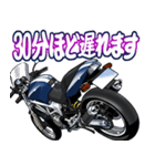 250ccスポーツバイク15(Blue Custom Ver.)（個別スタンプ：21）