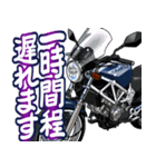 250ccスポーツバイク15(Blue Custom Ver.)（個別スタンプ：22）