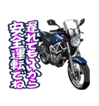 250ccスポーツバイク15(Blue Custom Ver.)（個別スタンプ：23）