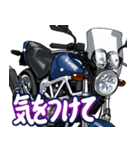 250ccスポーツバイク15(Blue Custom Ver.)（個別スタンプ：24）