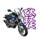 250ccスポーツバイク15(Blue Custom Ver.)（個別スタンプ：30）