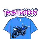 250ccスポーツバイク15(Blue Custom Ver.)（個別スタンプ：35）