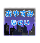 シニア紳士達 心ばかりのお礼です No85（個別スタンプ：7）