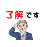 シニア紳士達 心ばかりのお礼です No85（個別スタンプ：10）