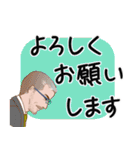 シニア紳士達 心ばかりのお礼です No85（個別スタンプ：13）