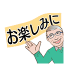 シニア紳士達 心ばかりのお礼です No85（個別スタンプ：15）