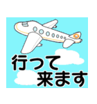 シニア紳士達 心ばかりのお礼です No85（個別スタンプ：17）