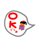 Ok★了解1言スタンプ（個別スタンプ：1）