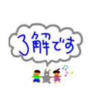 Ok★了解1言スタンプ（個別スタンプ：17）